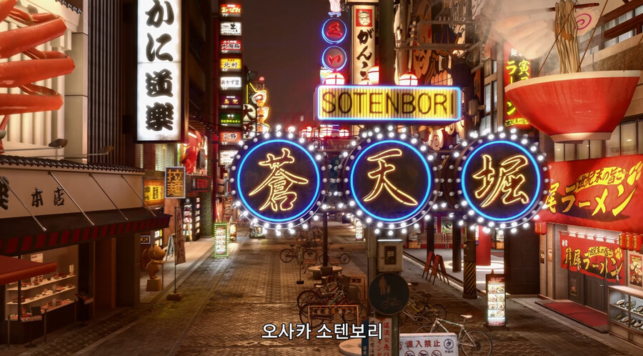 용과같이 극 1, 2 스위치2 발매 소식 정리_3.jpg