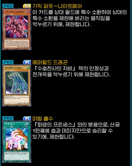 ???: 난나는 스탯 빼면 바닐라인데 금제가 말이 되나!_1.png