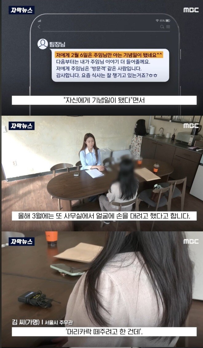 사람들이 영포티에 대해 크게 오해 하고 있는거_6.jpg