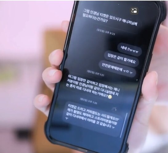 사람들이 영포티에 대해 크게 오해 하고 있는거_5.jpg