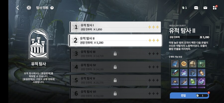 스타세이비어) 이런건 그냥 소탕 넣으라고ㅅㅂ_1.jpg