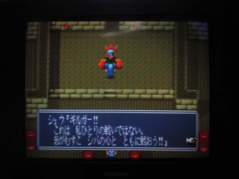 북두의권5 천마유성전 애★절장 (4)_12.jpg