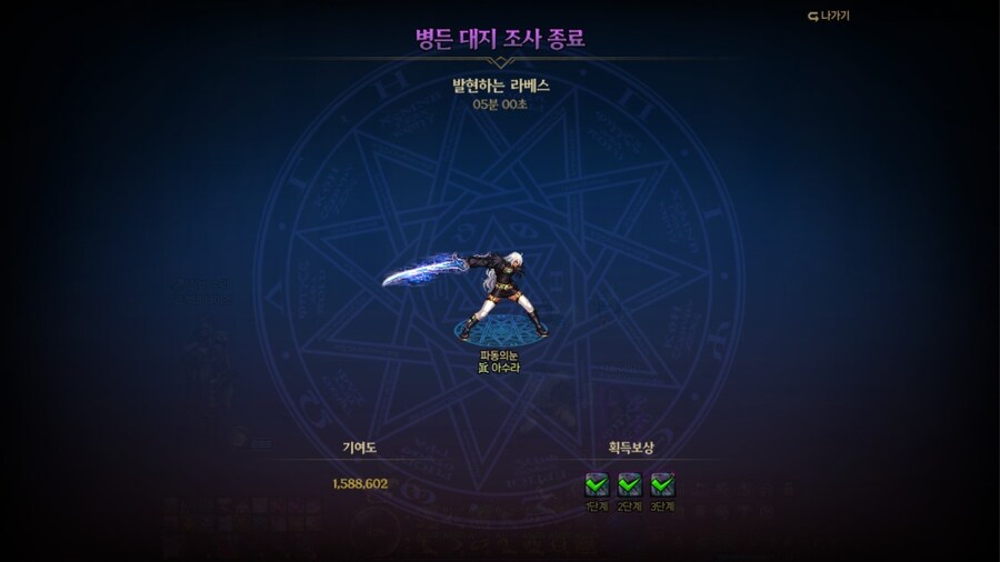 라베스 1일차_1.jpg