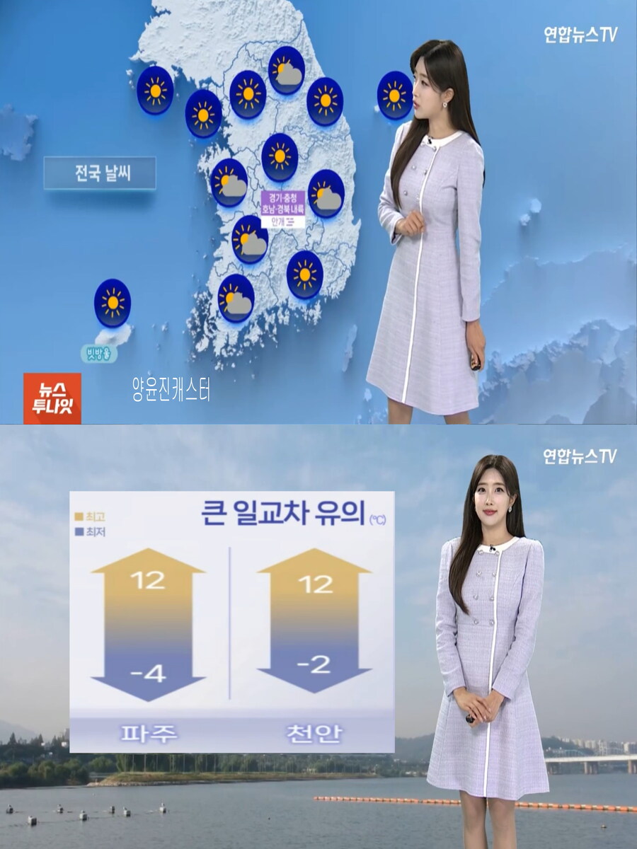 내일, 큰 일교차 유의(감기 유의, 영동 건조 및 강풍)_5.jpg