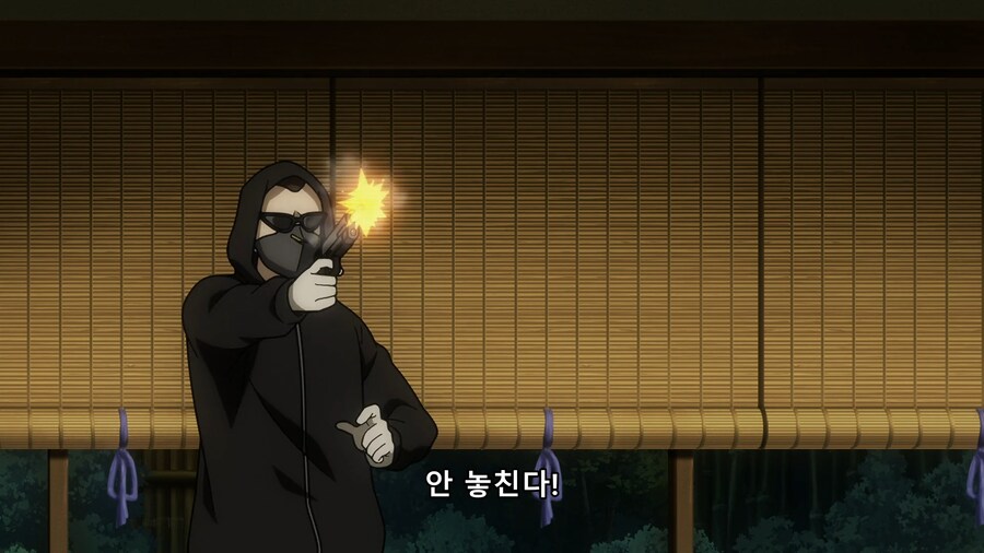 [토지마 탄자부로] 유혈 사태(스포)_24.png
