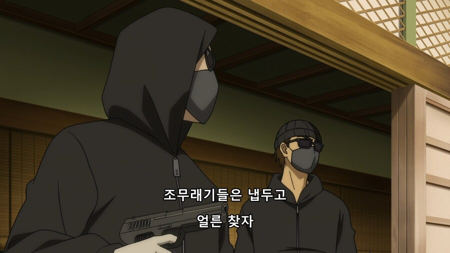 [토지마 탄자부로] 유혈 사태(스포)_25.png