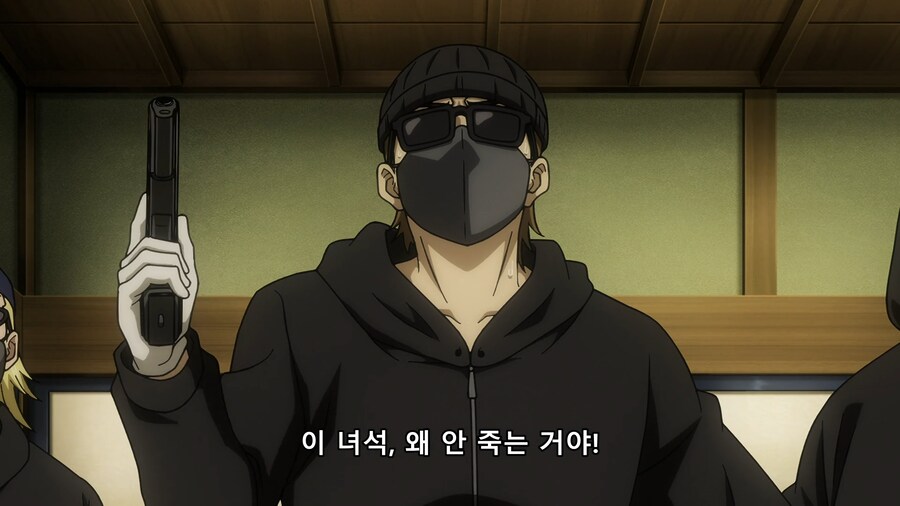 [토지마 탄자부로] 유혈 사태(스포)_32.png