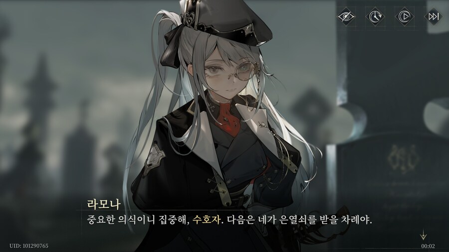 망각전야)아예 러브크래프트 박으니까 두근거리는구만._2.jpg