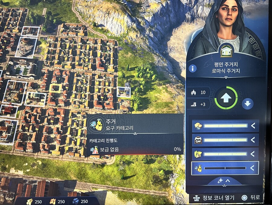 평민에서 더 업그레이드가 안되고 있습니다.(튜토리얼 말고 샌드박스에서)_1.png