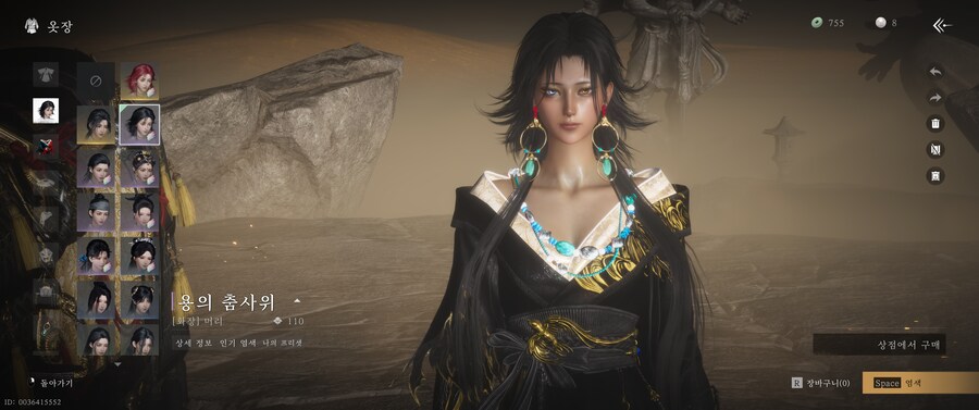 의상 궁금하시다는 분이 계셔서 올려봅니다._1.png