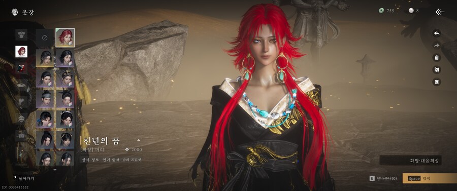 의상 궁금하시다는 분이 계셔서 올려봅니다._2.png