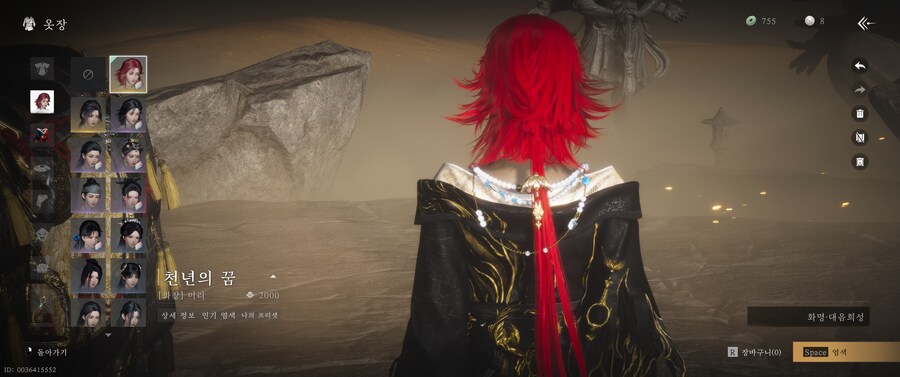 의상 궁금하시다는 분이 계셔서 올려봅니다._4.png