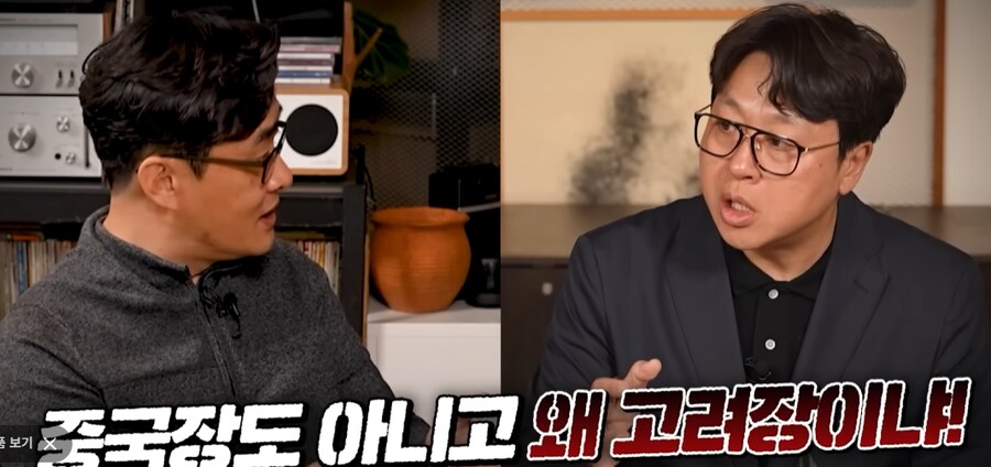 방금 (고려장은 실제 있었다!) 글, 정작 자긴 시청 안 한건가_2.png