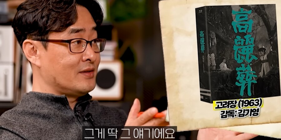 방금 (고려장은 실제 있었다!) 글, 정작 자긴 시청 안 한건가_3.png