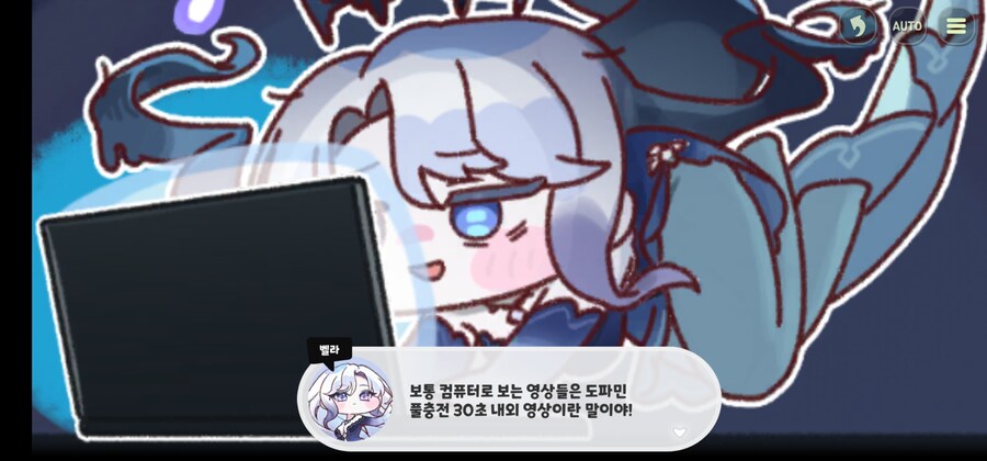 트릭컬)이래서 조기교육이 중요한거구나_6.jpg