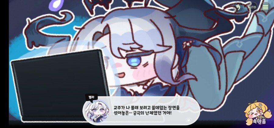 트릭컬)이래서 조기교육이 중요한거구나_8.jpg