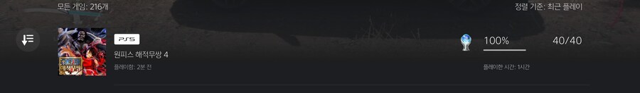 플래티넘 땃네요._1.jpg