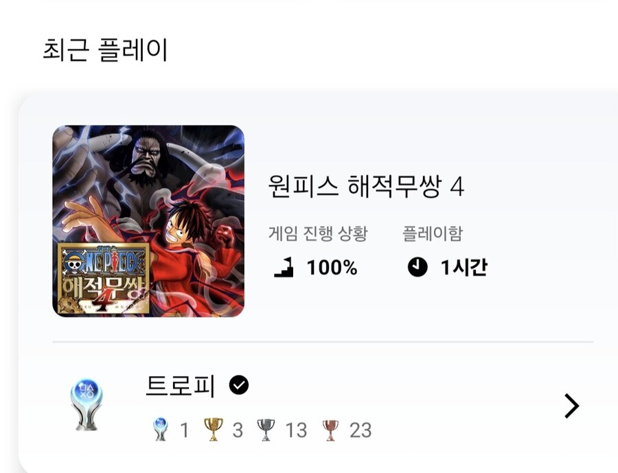 플래티넘 땃네요._2.jpg