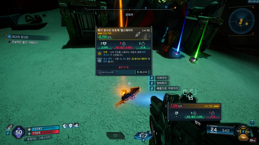 신규 전설 목록 (나오는데로 업데이트)_7.png