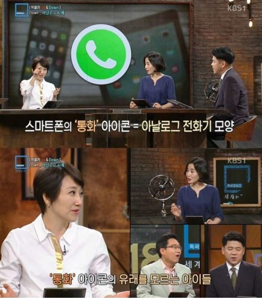 아날로그를 모르는 세대.jpg_6.jpg