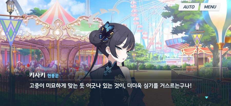 블루아카)메모리얼 야스 어필을 가장 강조한 학생_8.jpg