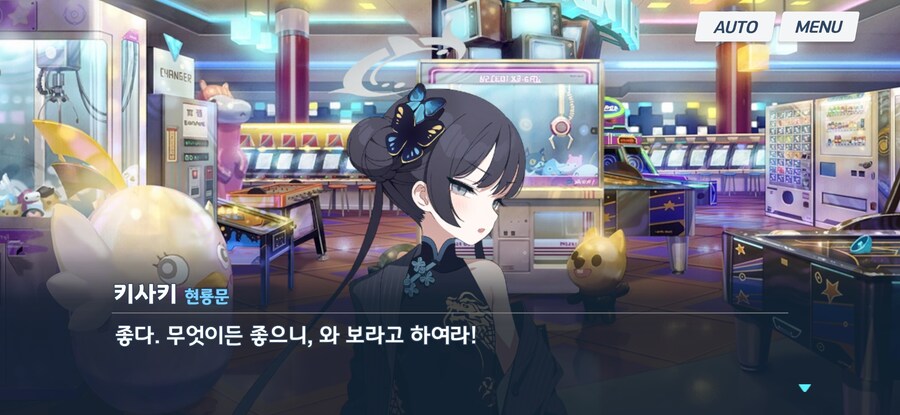 블루아카)메모리얼 야스 어필을 가장 강조한 학생_11.jpg