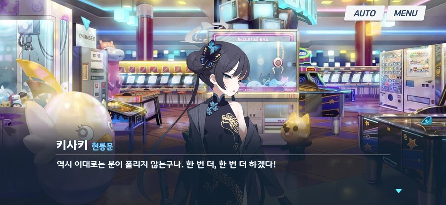 블루아카)메모리얼 야스 어필을 가장 강조한 학생_13.jpg