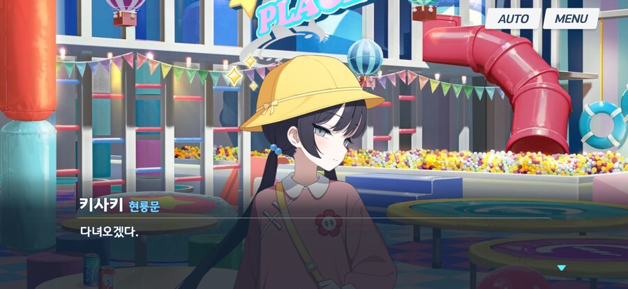 블루아카)메모리얼 야스 어필을 가장 강조한 학생_17.jpg