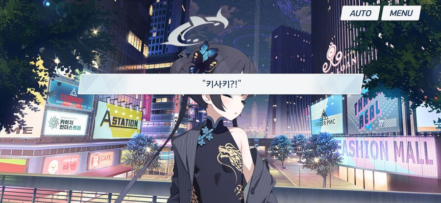 블루아카)메모리얼 야스 어필을 가장 강조한 학생_19.jpg