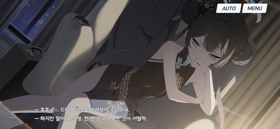 블루아카)메모리얼 야스 어필을 가장 강조한 학생_24.jpg