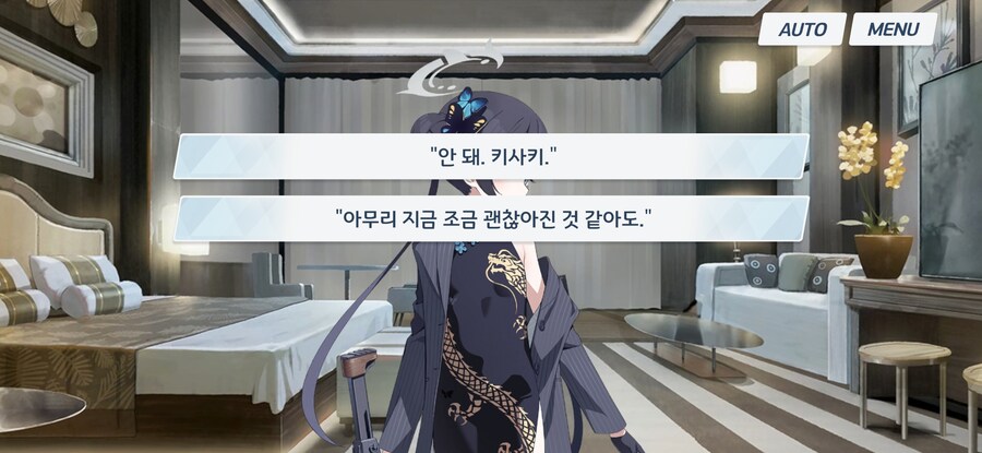 블루아카)메모리얼 야스 어필을 가장 강조한 학생_29.jpg