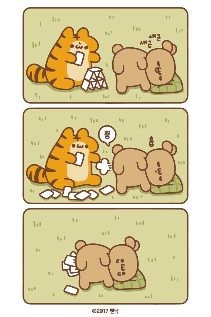 인성 박살난 호랑이 Manhwa_5.jpg