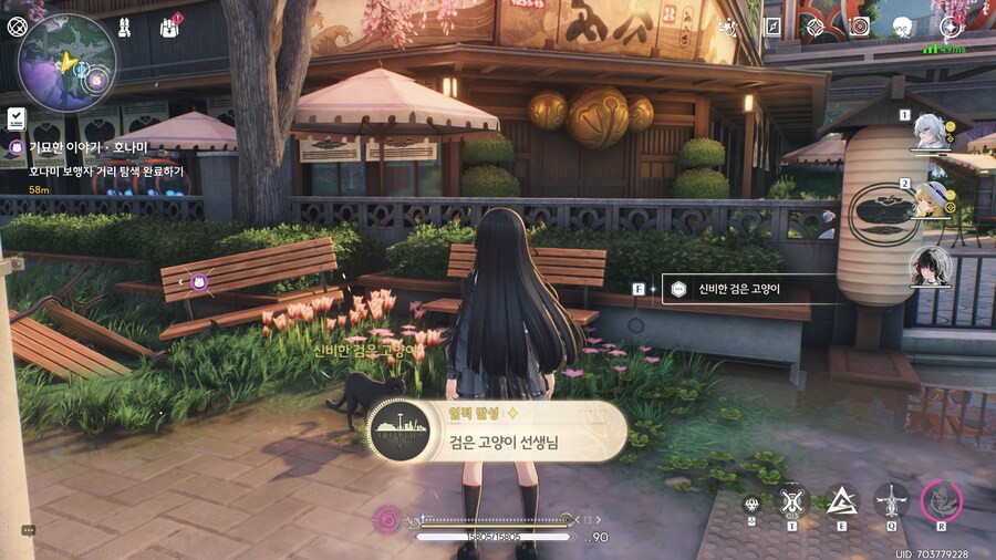 업적 검은 고양이 선생님, 네온 캣 획득방법_4.png