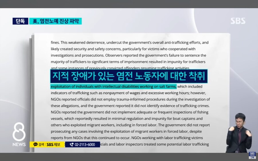 전라남도 신안 근황.jpg_10.jpg