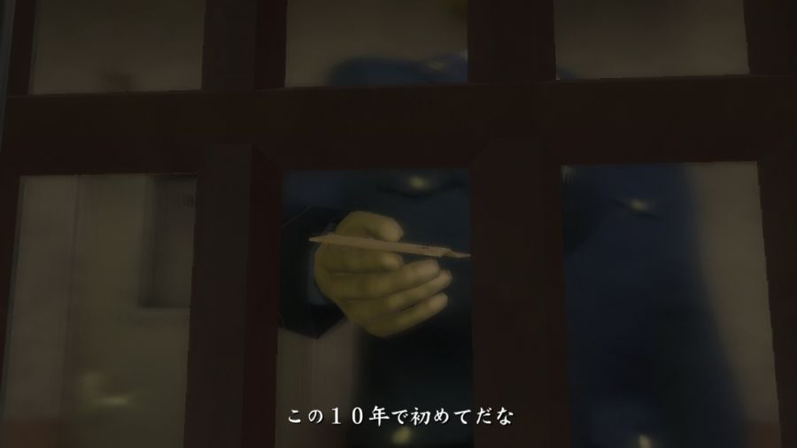 용과 같이 1_2.jpg