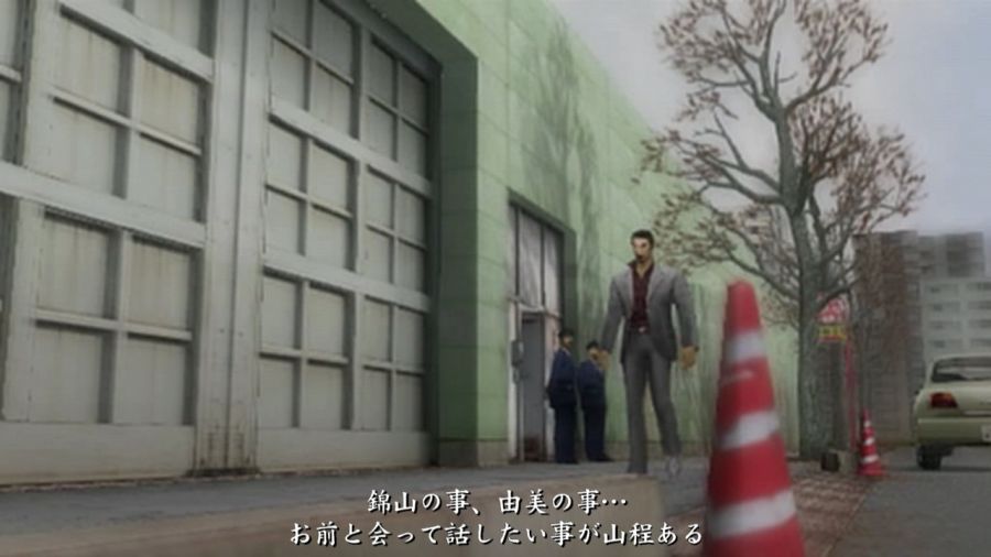 용과 같이 1_20.jpg