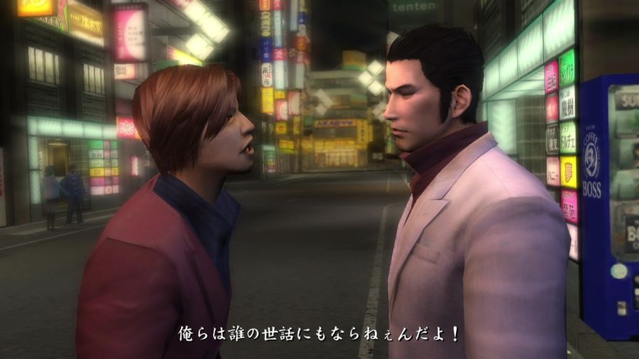 용과 같이 1_24.jpg