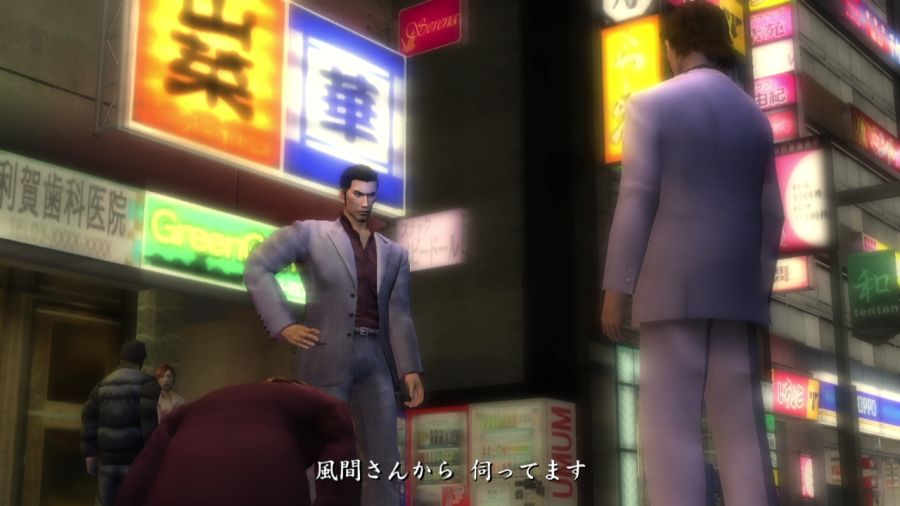 용과 같이 1_36.jpg