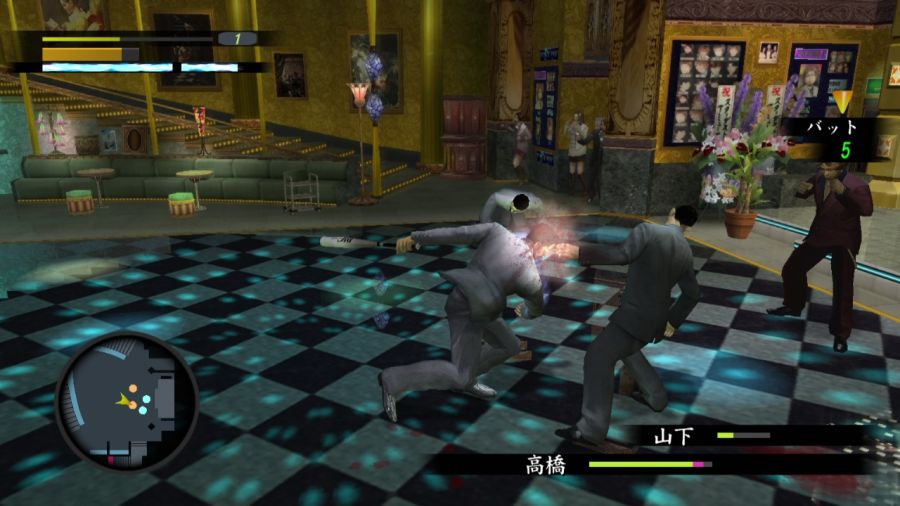 용과 같이 1_54.jpg