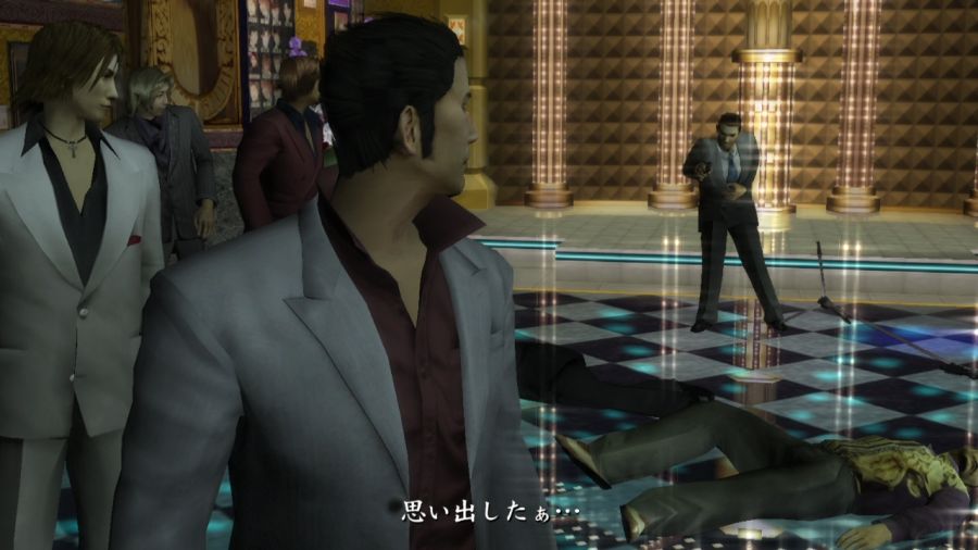 용과 같이 1_56.jpg