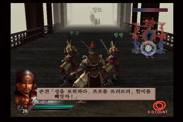 진 삼국무쌍 3_4.jpg