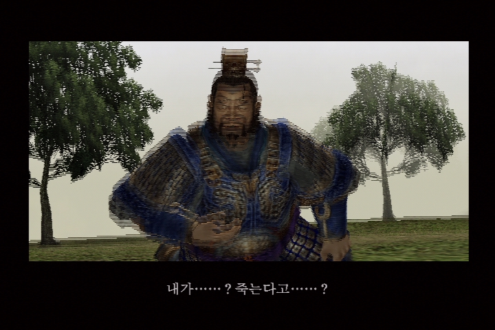 진 삼국무쌍 3_14.jpg