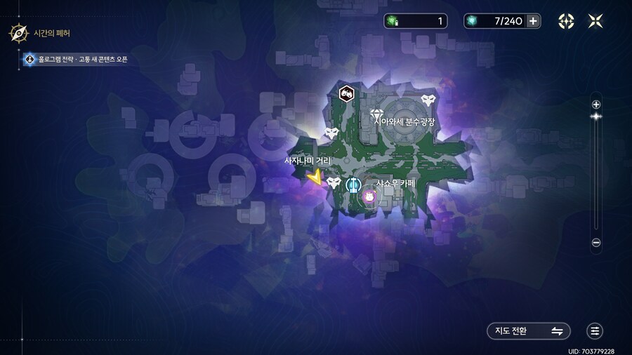 업적 그날 본 꽃의 이름은 획득방법_4.png