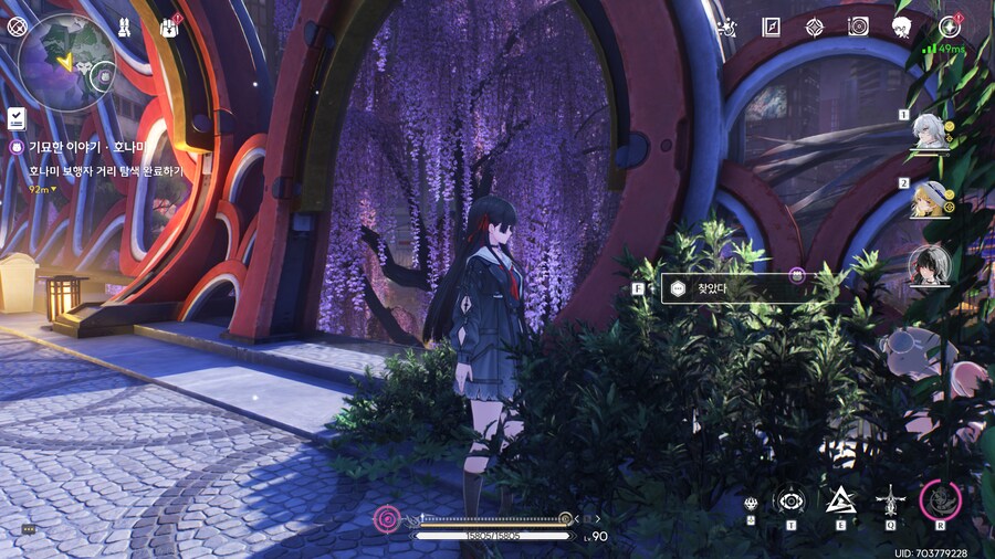 업적 그날 본 꽃의 이름은 획득방법_5.png