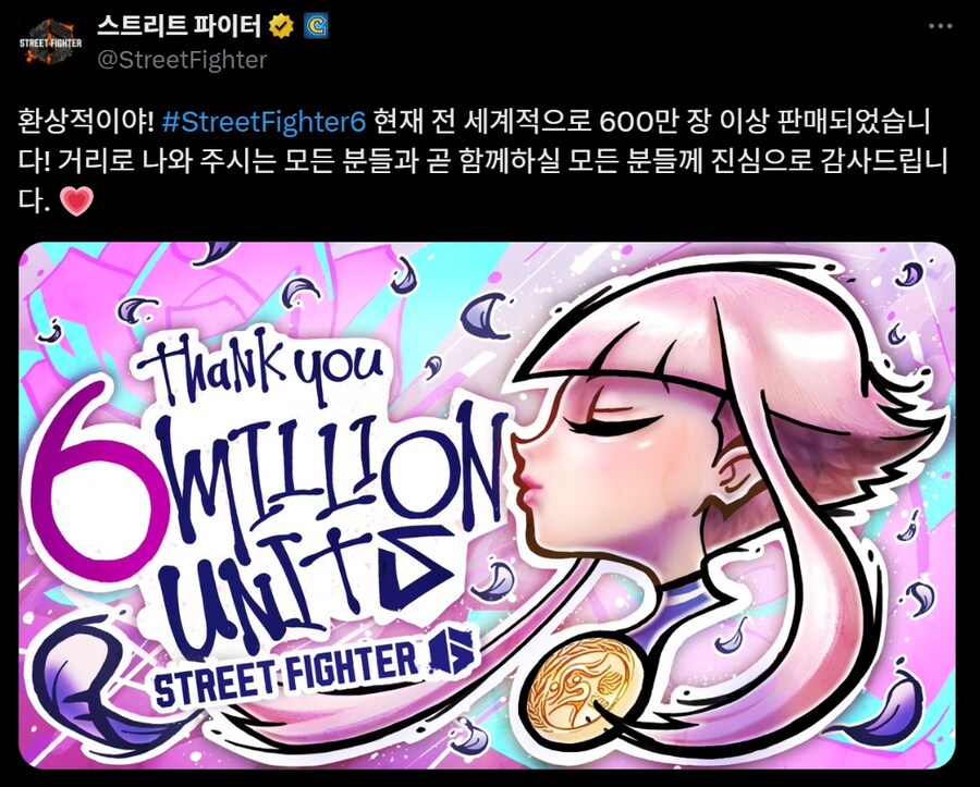 스트리트 파이터 6, 판매량 600만장 달성_1.jpg