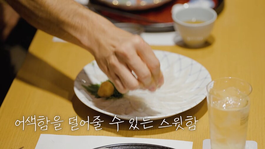 유튜브) 복어를 야쿠자처럼 먹는 사람_1.png