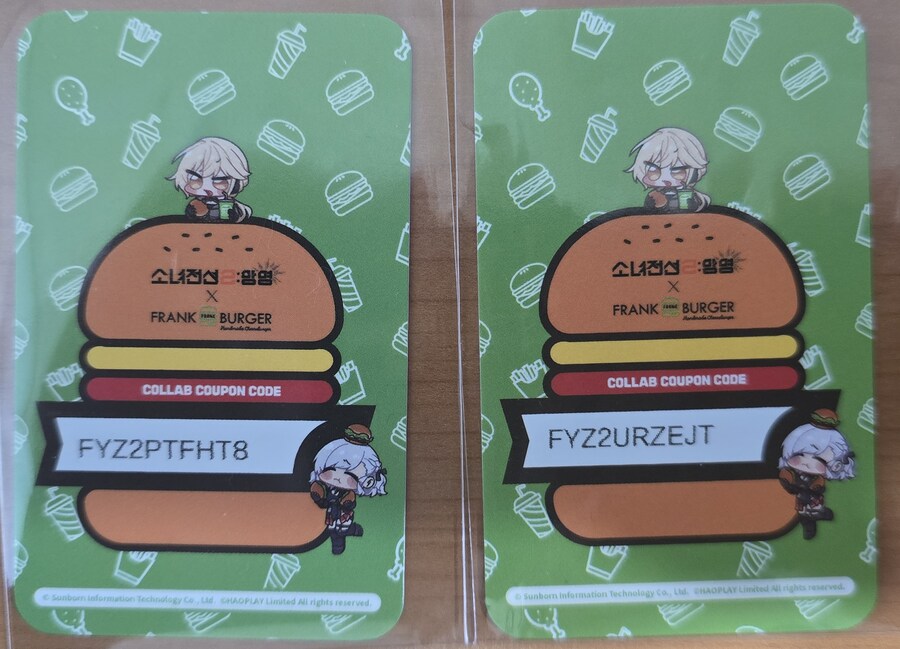 [소전2]선착순 후랭크 콜라보 쿠폰_2.png