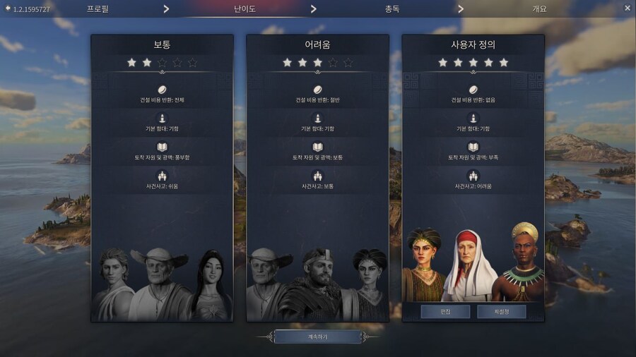 별이 다섯개 ★★★★★ ☆☆☆☆☆ [전설] 난이도도 가능하네요..~_2.jpg