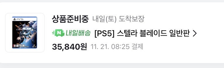 세일해서 오랜만에 게임좀 샀네요_2.jpg