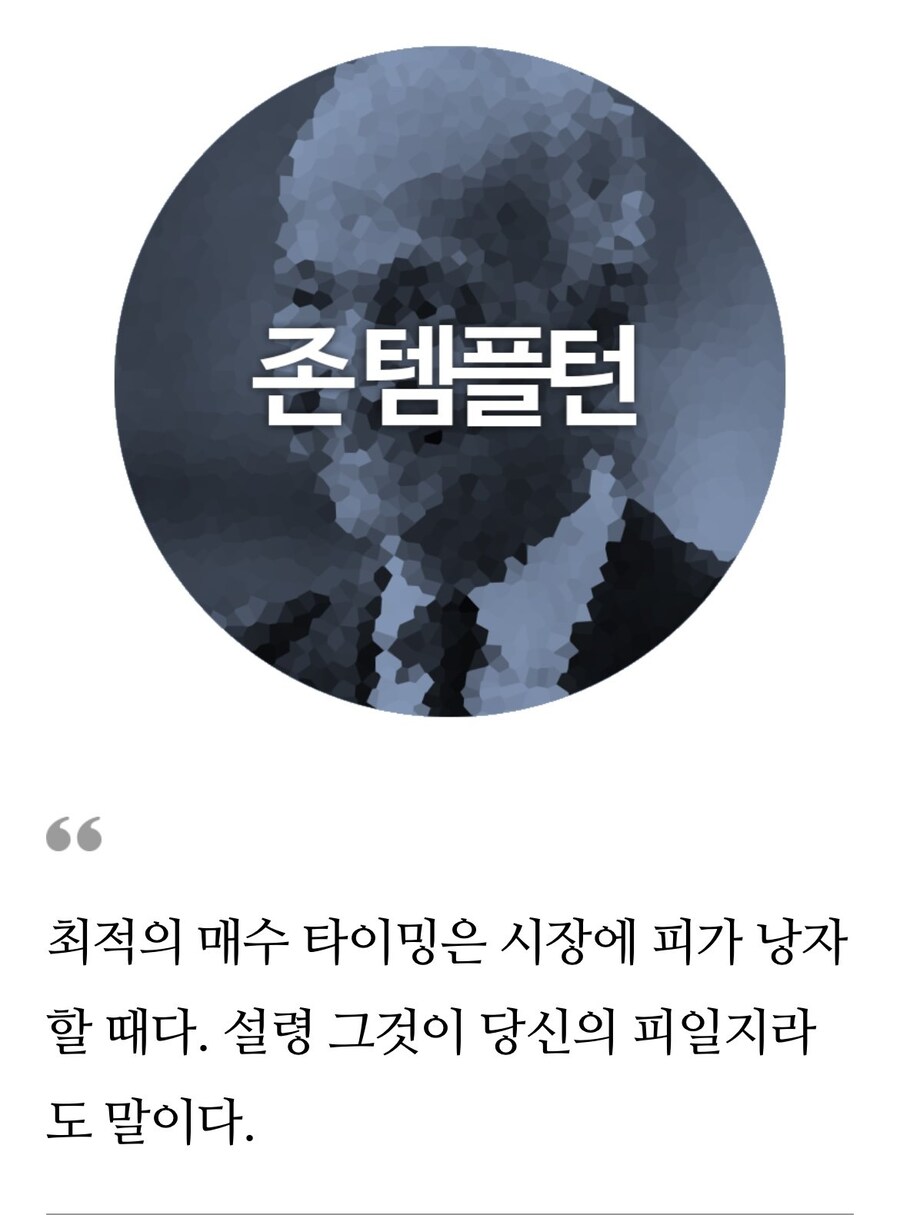 주식) 최적의 매수 타이밍_1.jpg